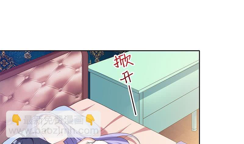 《阴间贷》第31话 你们两个禽兽！ 第42页