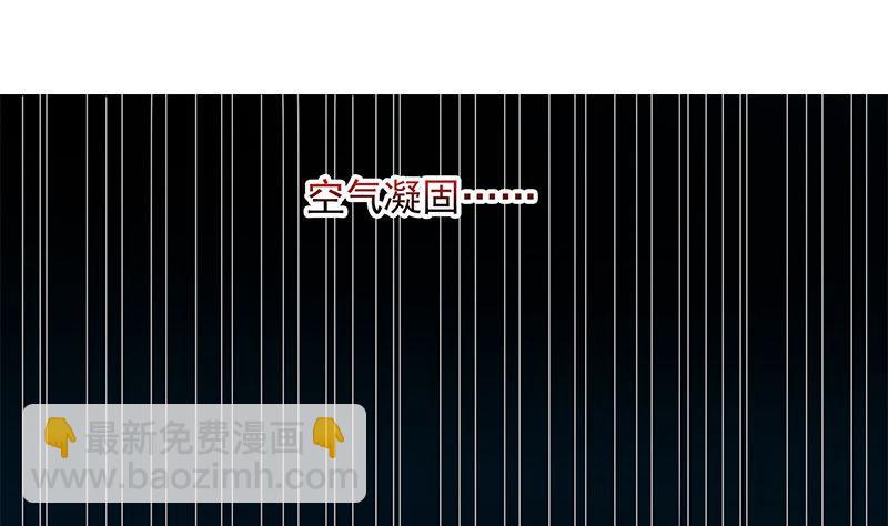 《阴间贷》第31话 你们两个禽兽！ 第44页
