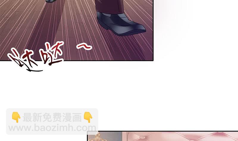 《阴间贷》第31话 你们两个禽兽！ 第4页