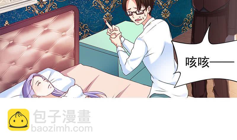 《阴间贷》第31话 你们两个禽兽！ 第50页