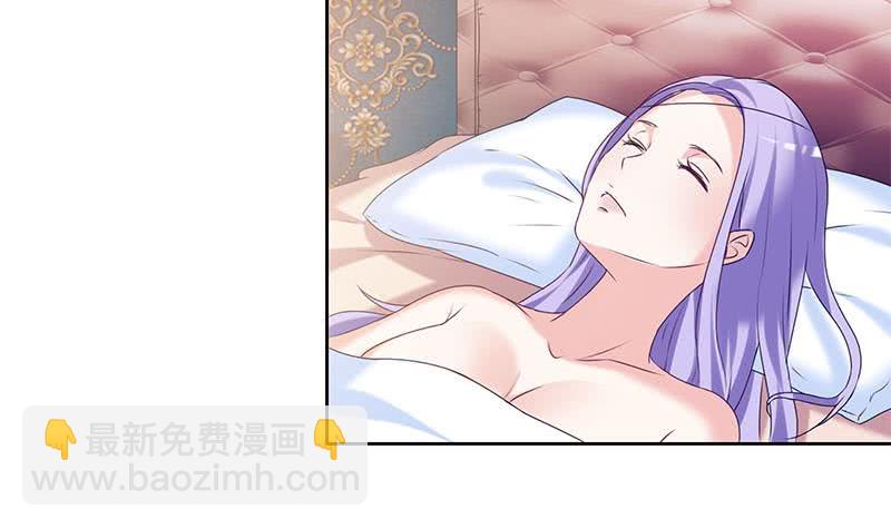 《阴间贷》第31话 你们两个禽兽！ 第5页