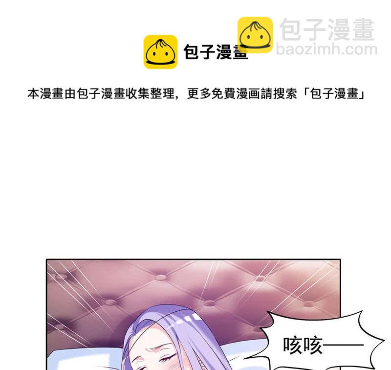 《阴间贷》第32话 出大事儿了！ 第11页