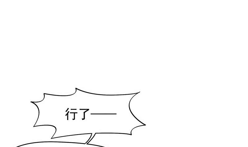 《阴间贷》第32话 出大事儿了！ 第13页