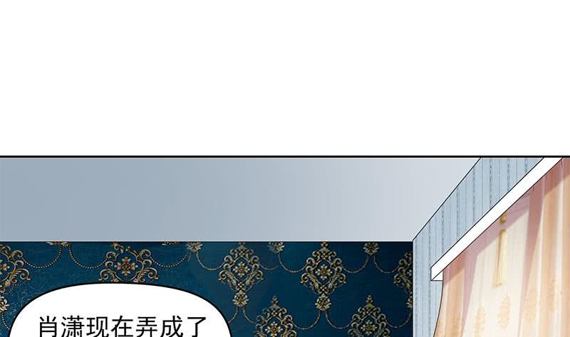《阴间贷》第32话 出大事儿了！ 第19页