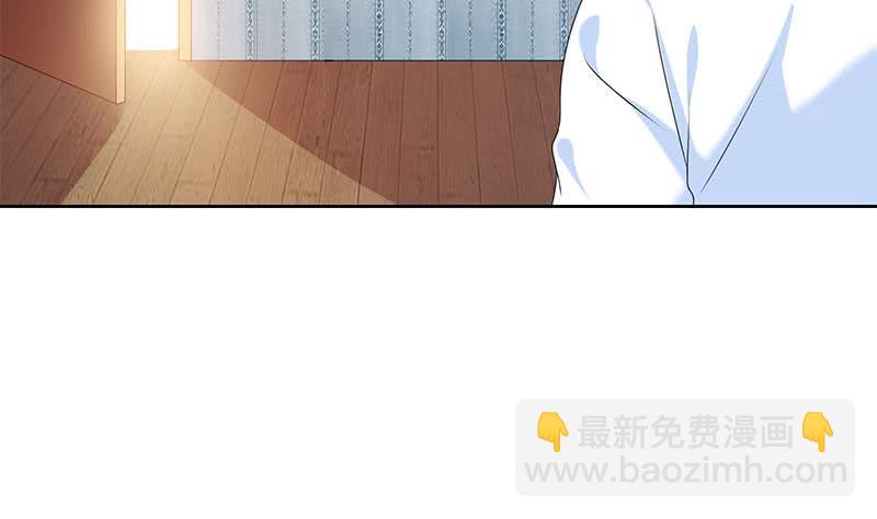 《阴间贷》第32话 出大事儿了！ 第26页