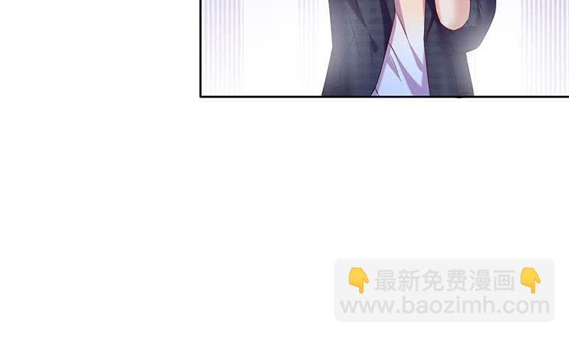 《阴间贷》第32话 出大事儿了！ 第41页