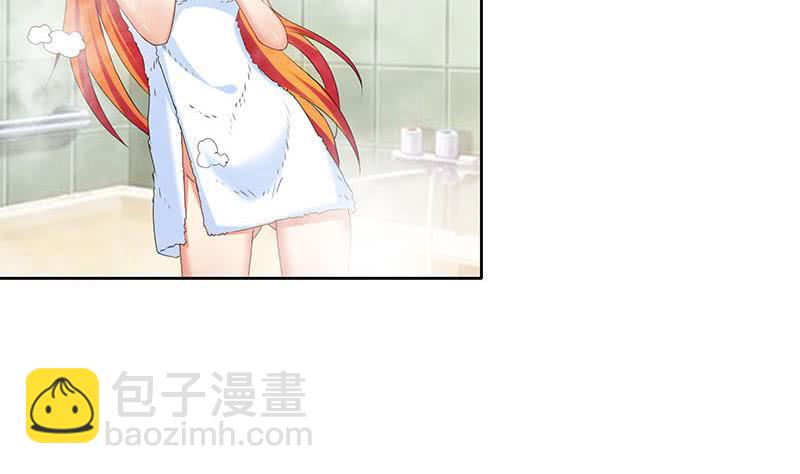 《阴间贷》第32话 出大事儿了！ 第43页