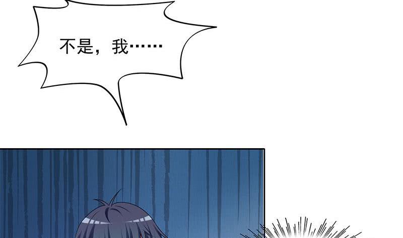 《阴间贷》第32话 出大事儿了！ 第47页