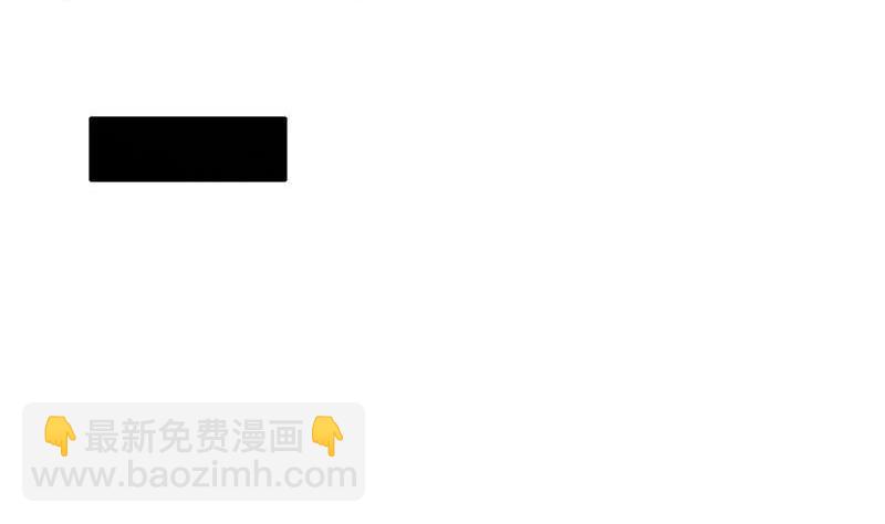 《阴间贷》第32话 出大事儿了！ 第50页