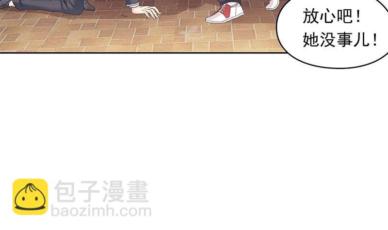 《阴间贷》第30话 开过光的乌鸦嘴 第11页