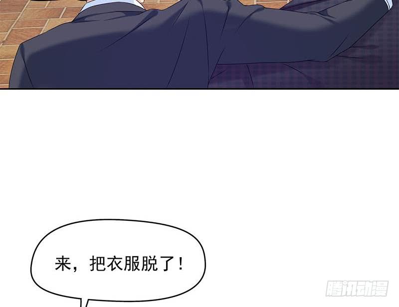 《阴间贷》第30话 开过光的乌鸦嘴 第13页