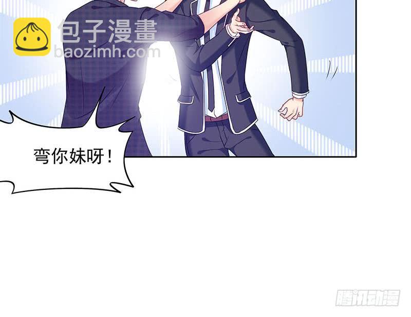 《阴间贷》第30话 开过光的乌鸦嘴 第15页