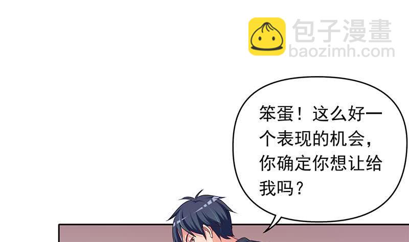 《阴间贷》第30话 开过光的乌鸦嘴 第16页
