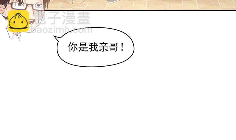 《阴间贷》第30话 开过光的乌鸦嘴 第18页