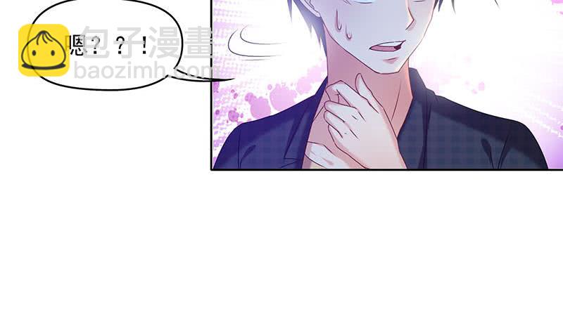 《阴间贷》第30话 开过光的乌鸦嘴 第22页