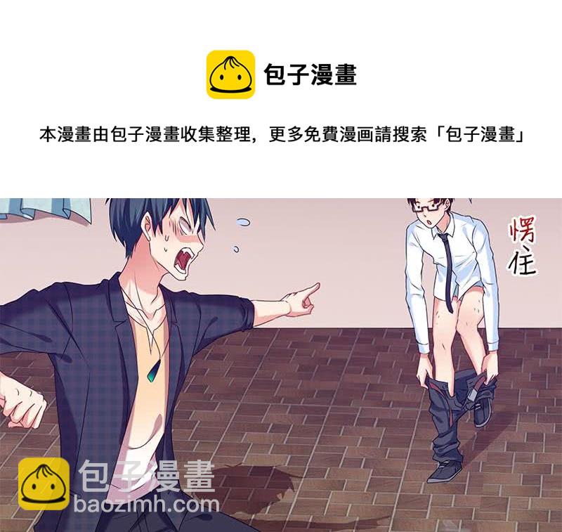 《阴间贷》第30话 开过光的乌鸦嘴 第24页