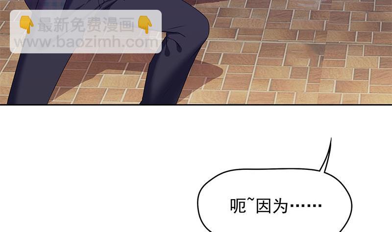 《阴间贷》第30话 开过光的乌鸦嘴 第25页