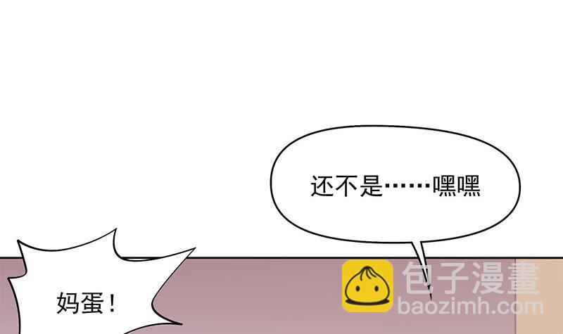 《阴间贷》第30话 开过光的乌鸦嘴 第27页
