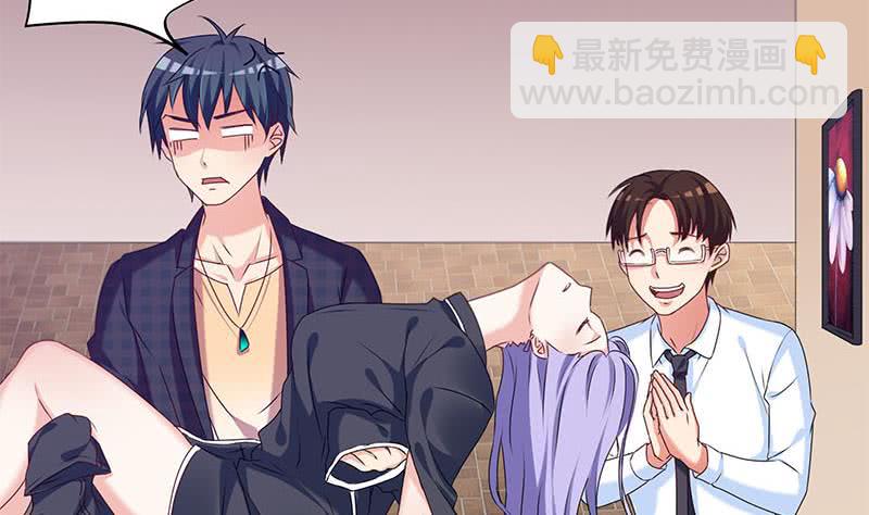 《阴间贷》第30话 开过光的乌鸦嘴 第28页
