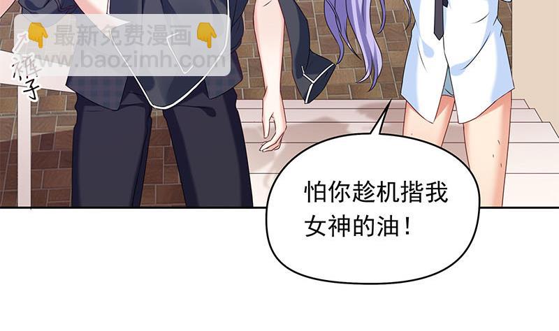《阴间贷》第30话 开过光的乌鸦嘴 第29页
