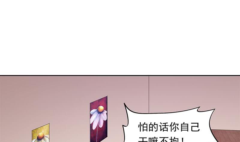 《阴间贷》第30话 开过光的乌鸦嘴 第30页
