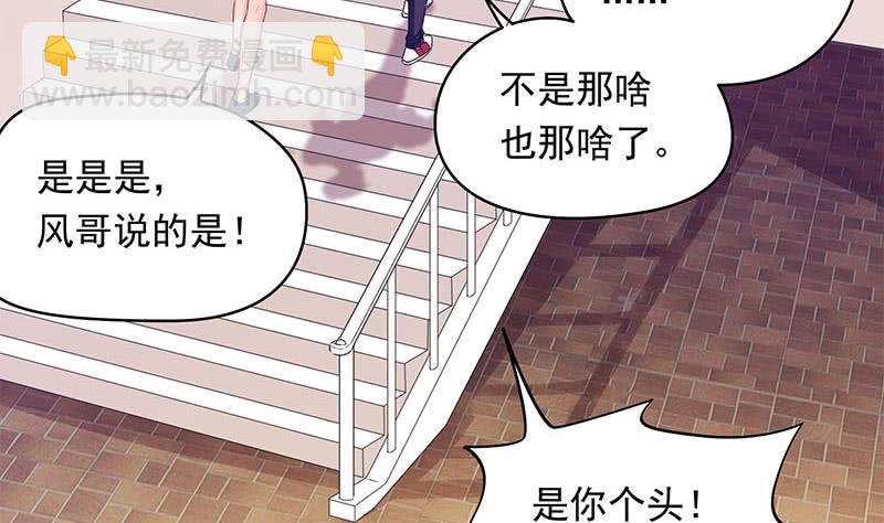 《阴间贷》第30话 开过光的乌鸦嘴 第32页