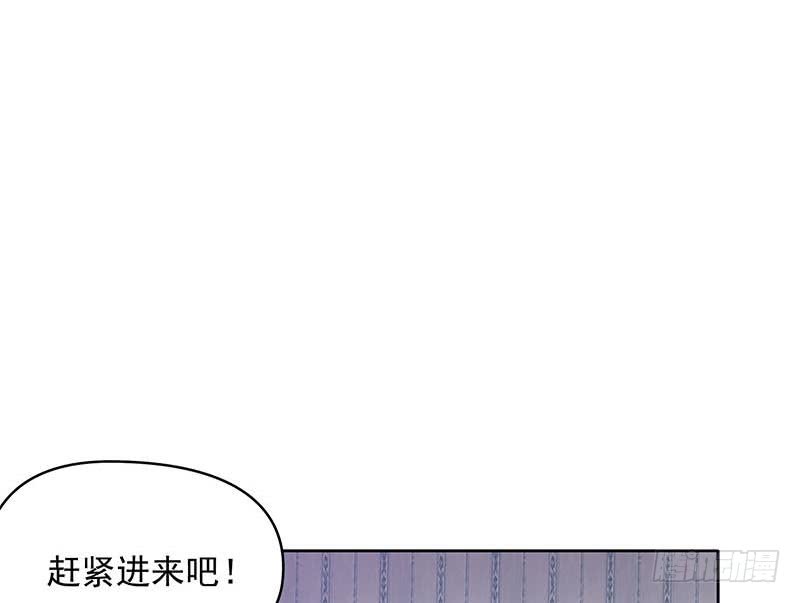 《阴间贷》第30话 开过光的乌鸦嘴 第34页