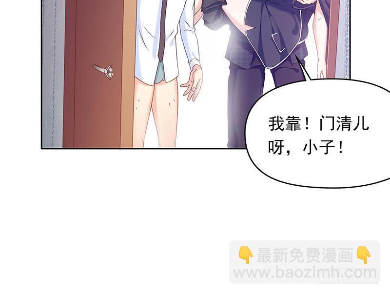 《阴间贷》第30话 开过光的乌鸦嘴 第36页