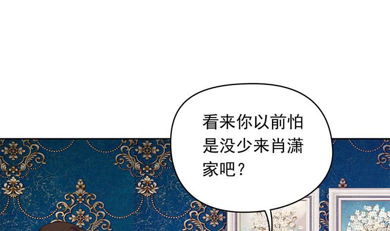《阴间贷》第30话 开过光的乌鸦嘴 第37页