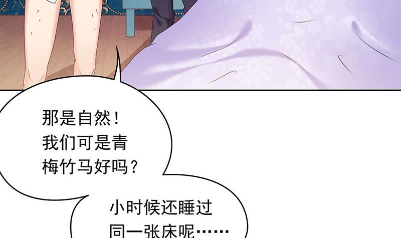 《阴间贷》第30话 开过光的乌鸦嘴 第39页