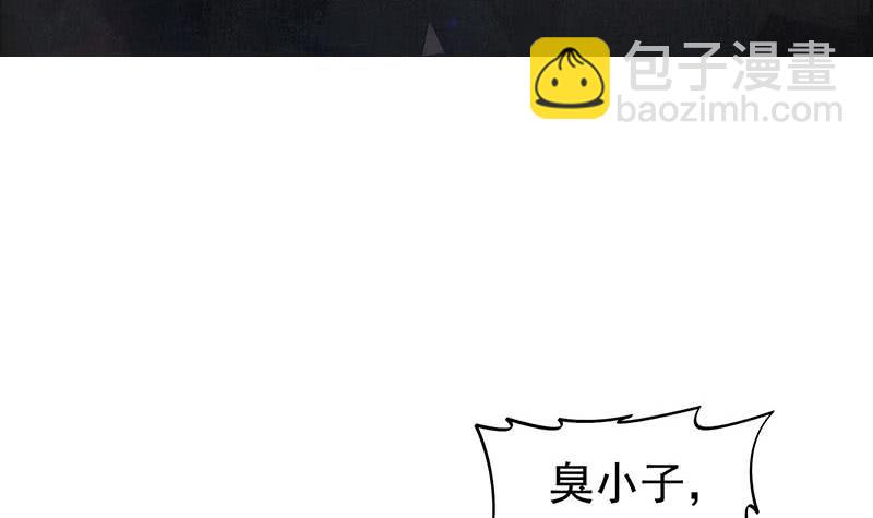 《阴间贷》第30话 开过光的乌鸦嘴 第3页