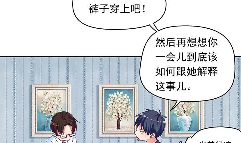 《阴间贷》第30话 开过光的乌鸦嘴 第41页