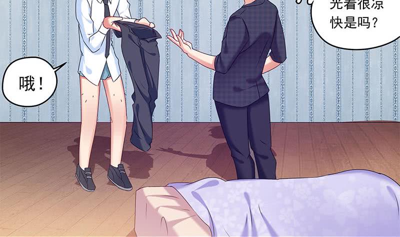 《阴间贷》第30话 开过光的乌鸦嘴 第42页