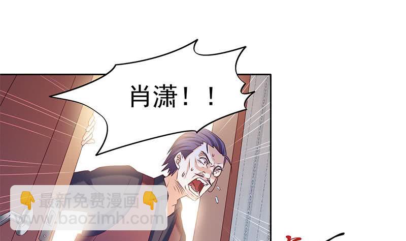 《阴间贷》第30话 开过光的乌鸦嘴 第44页