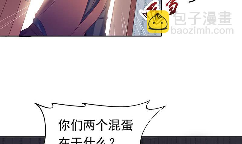 《阴间贷》第30话 开过光的乌鸦嘴 第45页