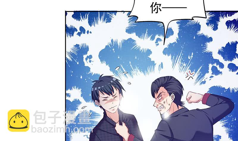 《阴间贷》第30话 开过光的乌鸦嘴 第4页
