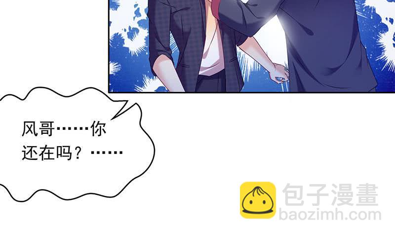 《阴间贷》第30话 开过光的乌鸦嘴 第5页