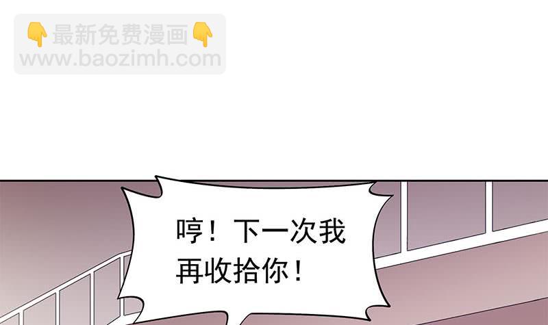 《阴间贷》第30话 开过光的乌鸦嘴 第6页