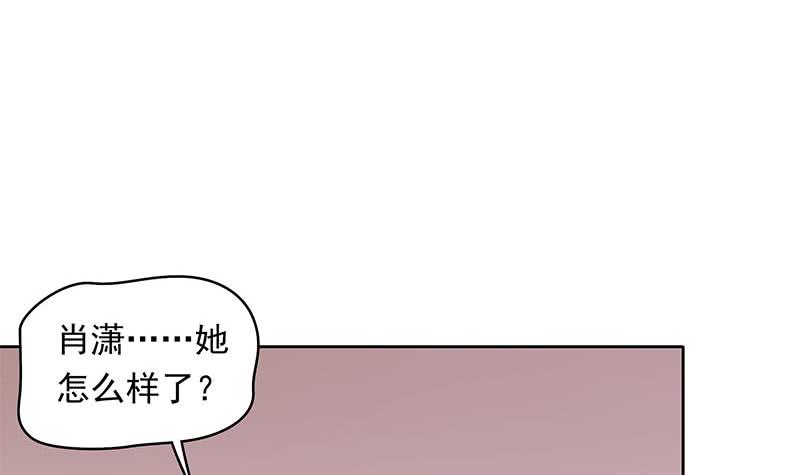《阴间贷》第30话 开过光的乌鸦嘴 第9页