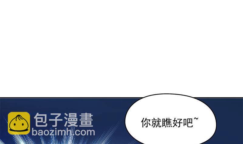 《阴间贷》第29话 这也能超度 第12页