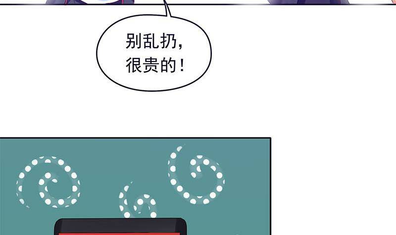 《阴间贷》第29话 这也能超度 第14页