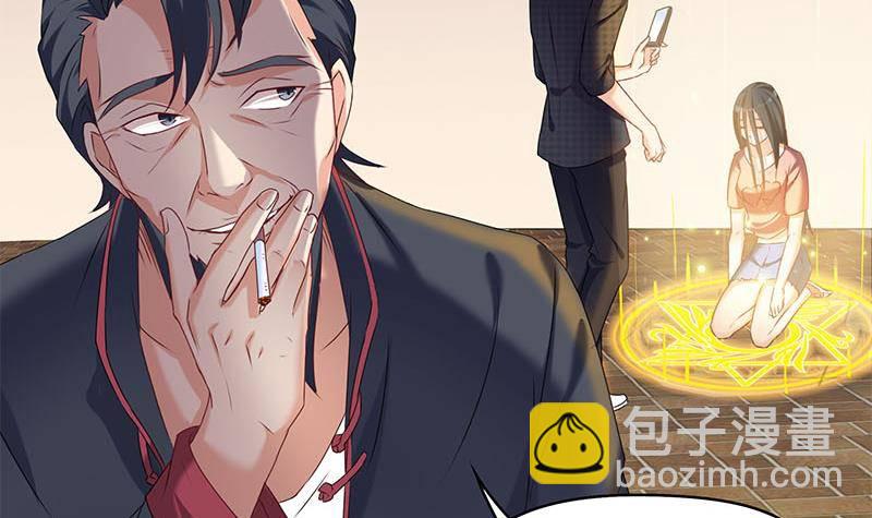 《阴间贷》第29话 这也能超度 第21页