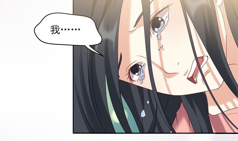 《阴间贷》第29话 这也能超度 第29页