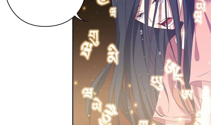 《阴间贷》第29话 这也能超度 第41页