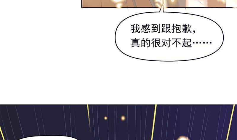 《阴间贷》第29话 这也能超度 第42页