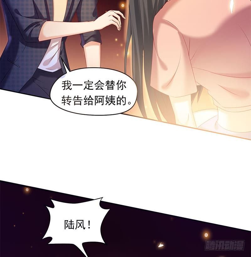 《阴间贷》第29话 这也能超度 第47页