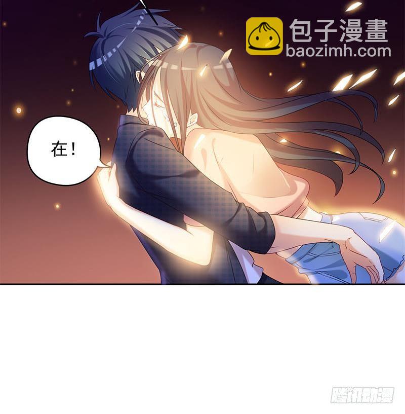 《阴间贷》第29话 这也能超度 第48页