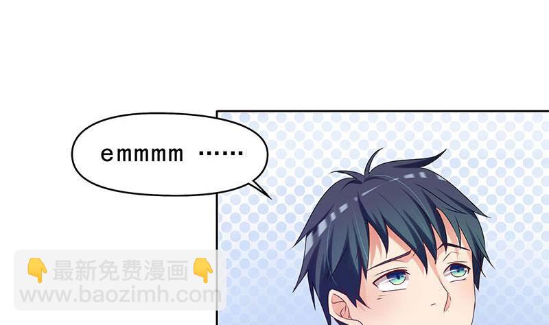 《阴间贷》第29话 这也能超度 第7页