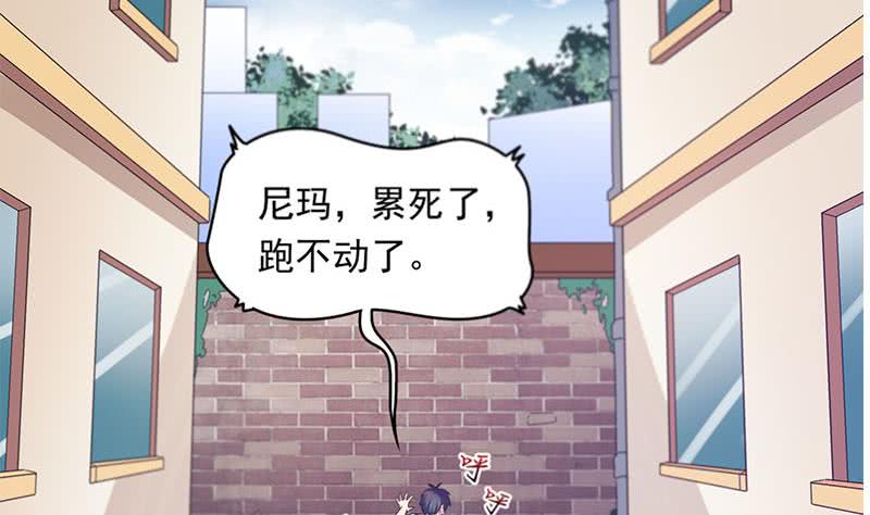 《阴间贷》第35话 我是他大爷！ 第10页