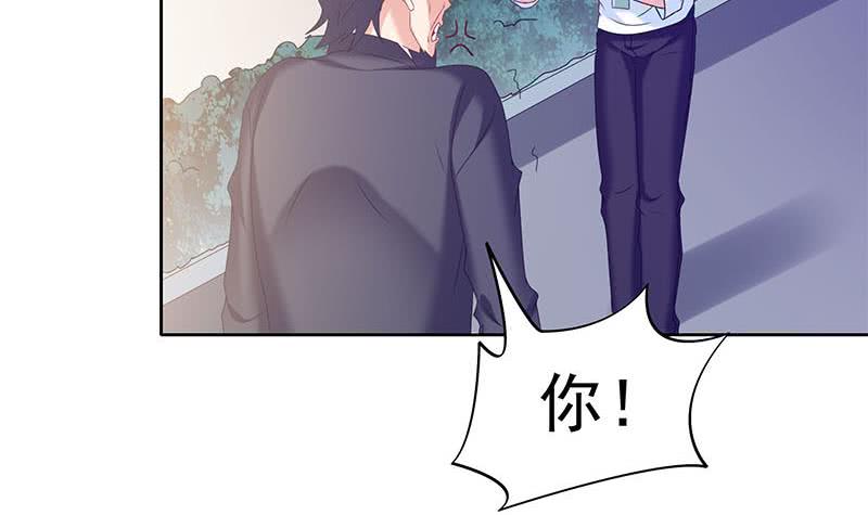 《阴间贷》第35话 我是他大爷！ 第21页